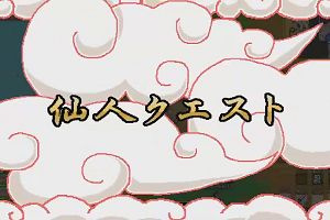 22時45分 ごろ