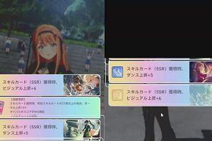 23時00分 ごろ