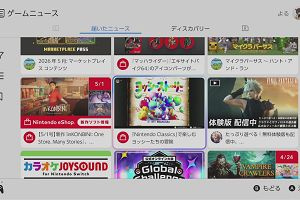 23時05分 ごろ