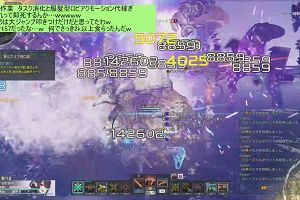 23時40分 ごろ