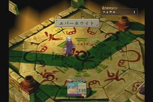 23時40分 ごろ