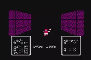 23時50分 ごろ