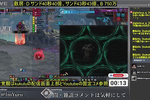 00時10分 ごろ