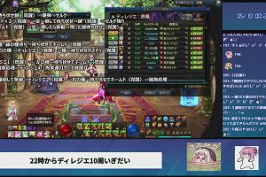 00時20分 ごろ
