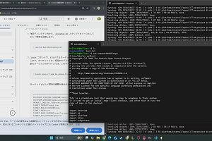 02時15分 ごろ