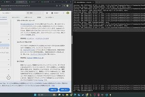 02時20分 ごろ