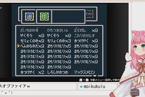 06時40分 ごろ
