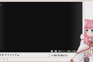 07時50分 ごろ
