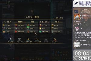 08時00分 ごろ