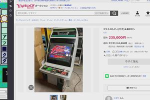 10時20分 ごろ
