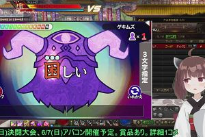 10時40分 ごろ