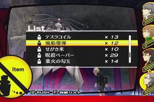 11時20分 ごろ