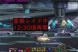 12時15分 ごろ