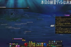 12時30分 ごろ
