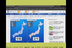 13時50分 ごろ