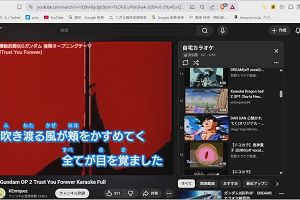 14時15分 ごろ