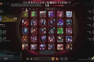 14時30分 ごろ