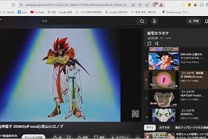 14時35分 ごろ