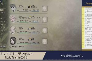 15時00分 ごろ