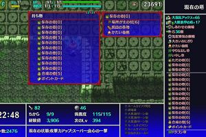 15時15分 ごろ