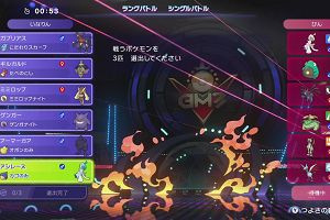 15時40分 ごろ
