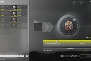 16時40分 ごろ