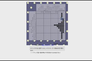 17時10分 ごろ