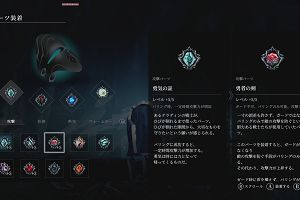 19時00分 ごろ