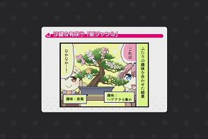 19時10分 ごろ