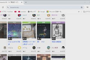 19時20分 ごろ