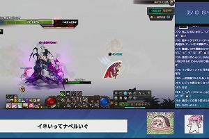 19時45分 ごろ