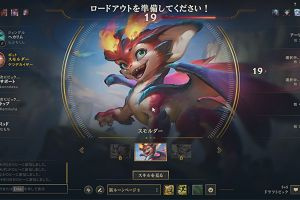 19時50分 ごろ