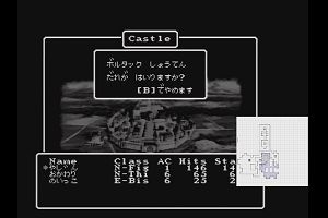 19時55分 ごろ