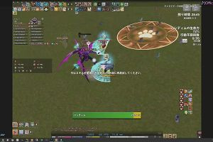 20時00分 ごろ