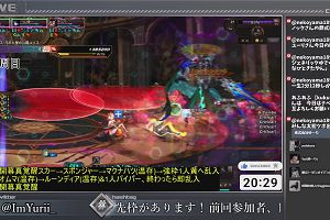 20時25分 ごろ