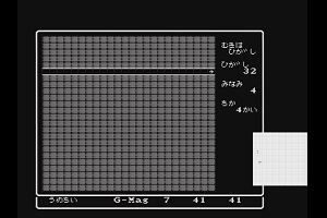20時45分 ごろ