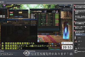 20時50分 ごろ