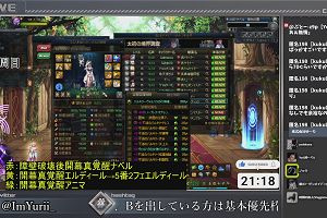 21時15分 ごろ
