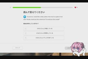 21時30分 ごろ