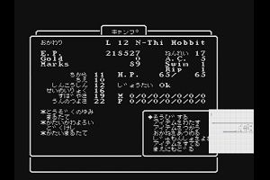 21時35分 ごろ