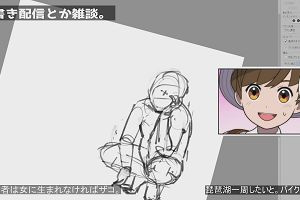 21時40分 ごろ