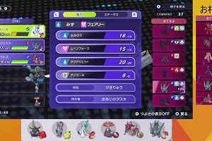 21時40分 ごろ