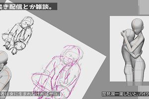 21時50分 ごろ