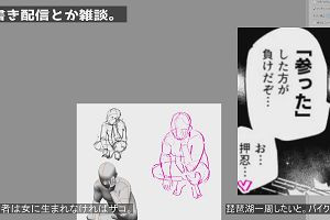 22時00分 ごろ
