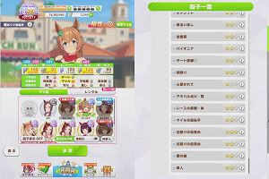 22時05分 ごろ