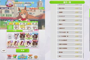 22時15分 ごろ
