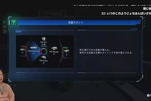 22時20分 ごろ