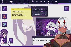 22時25分 ごろ