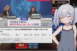 22時25分 ごろ