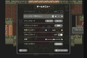 22時30分 ごろ